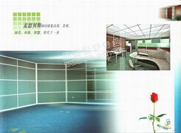 北京麦恩贝斯隔间墙技术开发介绍